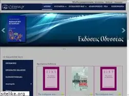 Sites similar to odisseas.gr