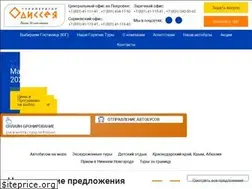 Sites similar to odisseya-nn.ru