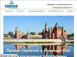 Sites similar to odisseya-tours.ru