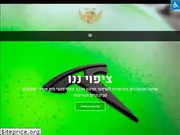 Sites similar to odiva-art.co.il
