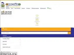 Sites similar to odjagajko.ua