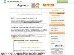 Sites similar to odjiri.narod.ru