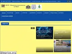 Sites similar to odk-varna.com