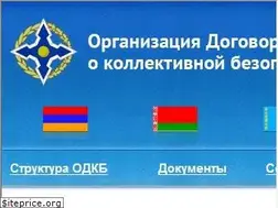 Sites similar to odkb-csto.org
