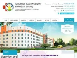 Sites similar to odkb74.ru