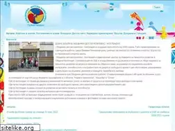 Sites similar to odkkyustendil.com