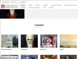 Sites similar to odl-art.ru