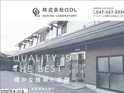 Sites similar to odl.jp