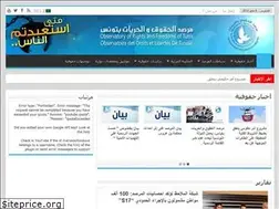Sites similar to odl.tn