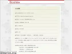 Sites similar to odm.co.jp