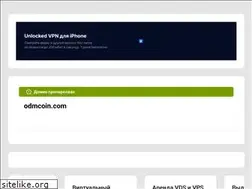 Sites similar to odmcoin.com