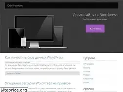 Sites similar to odminstudios.ru