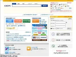 Sites similar to odn.ad.jp