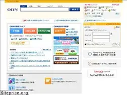 Sites similar to odn.ne.jp