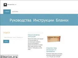 Sites similar to odnadezhda.ru