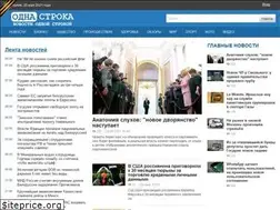 Sites similar to odnastroka.ru