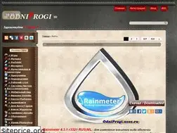 Sites similar to odniprogi.ucoz.ru