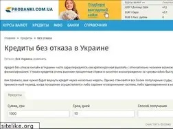 Sites similar to odniskidki.ru