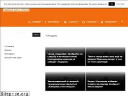 Sites similar to odnivideo.ru