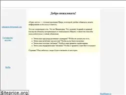 Sites similar to odno.su