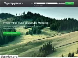 Sites similar to odnogrupniki.com.ua