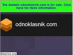 Sites similar to odnoklasnik.com