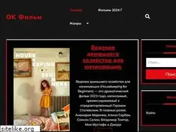 Sites similar to odnoklassniki-film.ru