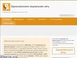Sites similar to odnoklassniki-help.ru