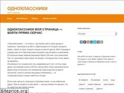 Sites similar to odnoklassniki-moyastranitsa.ru