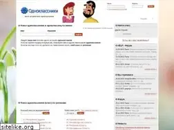 Sites similar to odnoklassniki.com