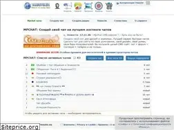 Sites similar to odnoklassniki.mpchat.com