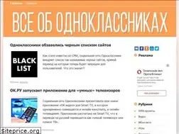 Sites similar to odnoklassnikihelp.com