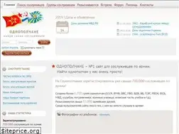 Sites similar to odnopolchane.net