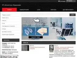 Sites similar to odnorazka.by