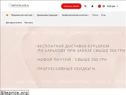 Sites similar to odnorazka.com.ua