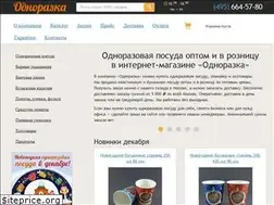Sites similar to odnorazka.ru
