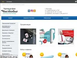 Sites similar to odnorazka23.ru