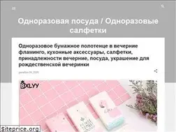 Sites similar to odnorazovye-salfetki.blogspot.com