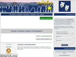 Sites similar to odnoshopniki.ru