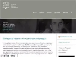 Sites similar to odnovremenno.com