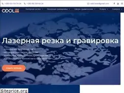 Sites similar to odol-laser.in.ua