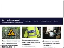Sites similar to odolgah.com