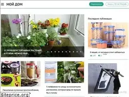 Sites similar to odomah.org