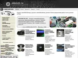 Sites similar to odometr.ru