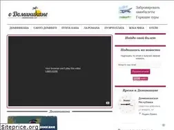 Sites similar to odominicane.com