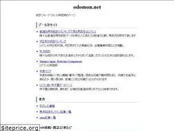 Sites similar to odomon.net