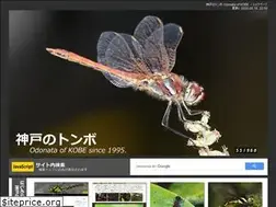 Sites similar to odonata.jp