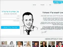 Sites similar to odonline.co.il