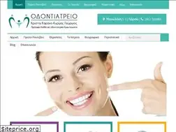 Sites similar to odontiatreio-larisa.gr