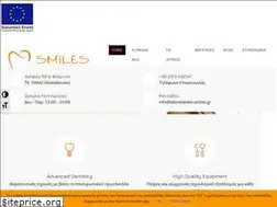 Sites similar to odontiatreio-smiles.gr